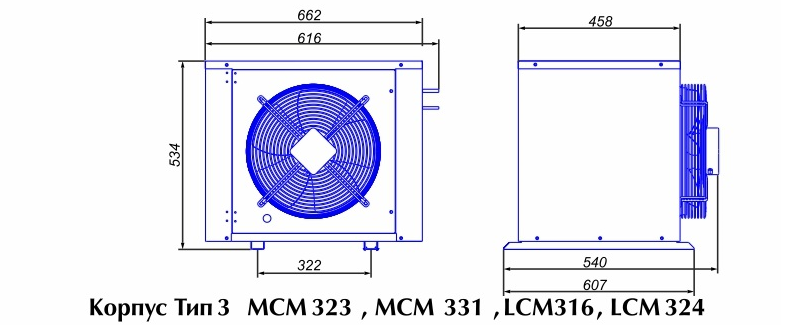 Сплит-система холодильная низкотемпературная Intercold LCM 316 FT - Изображение 2