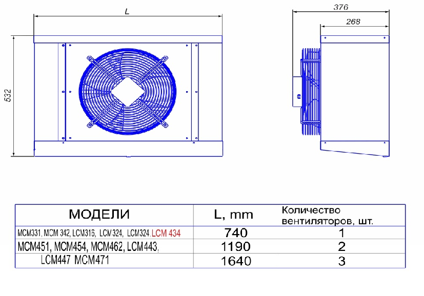 Сплит-система холодильная низкотемпературная Intercold LCM 316 FT - Изображение 3